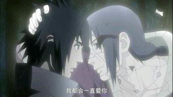 佐助最新忍者爆料,神秘力量觉醒，命运之战一触即发  第3张